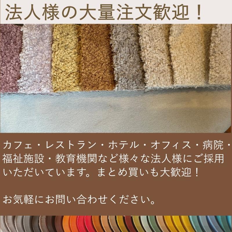 ブークレ ダイニングチェア ブクレ boucle chair タオル生地 もこもこ