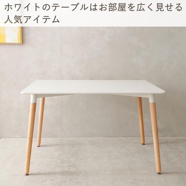 ARNE JACOBSEN（アルネ ヤコブセン） ダイニングテーブルセット 3点