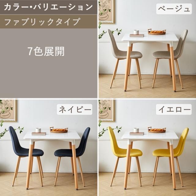 2人用ダイニング3点セット イームズリプロダクト ホワイト 楽天市場】ダイニングテーブル 3点セット イームズチェア 2人用