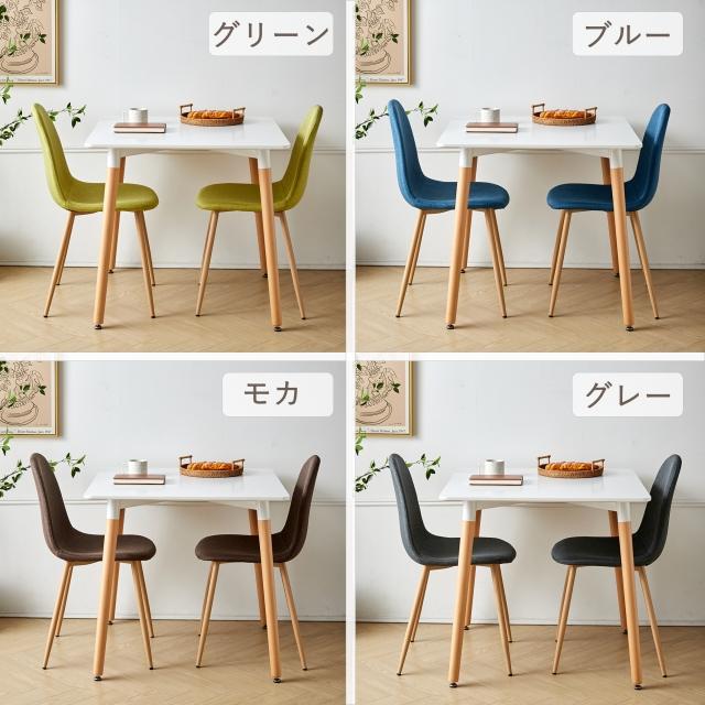 テーブル&イス(2脚)セット　ミニサイズ g116003]【3点セット】EAMES テーブル+チェア2脚 ダイニング