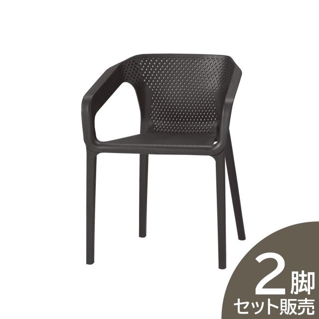 ガーデンチェア 4脚 スタッキング 完成品 樹脂 プラスティック ネットチェア ガーデンファニチャー ガーデンテーブル イタリアカフェ イエロー 黒 白 ホワイト Elisa04 ファンテリアyahoo 店 通販 Yahoo ショッピング