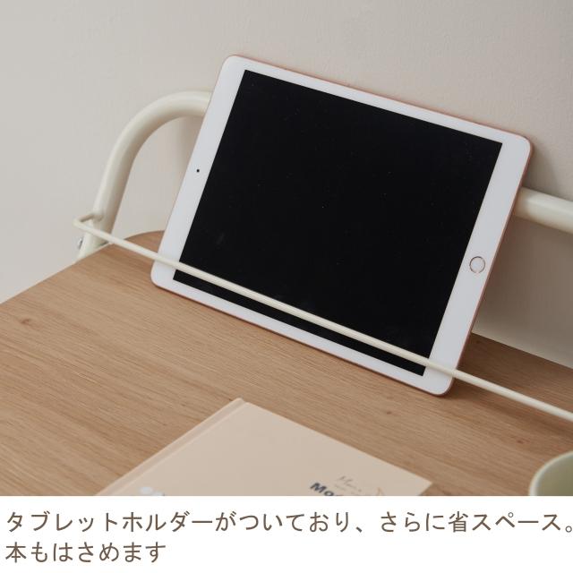 完成品 折りたたみ式テーブル兼デスク 折りたたみテーブル 幅74