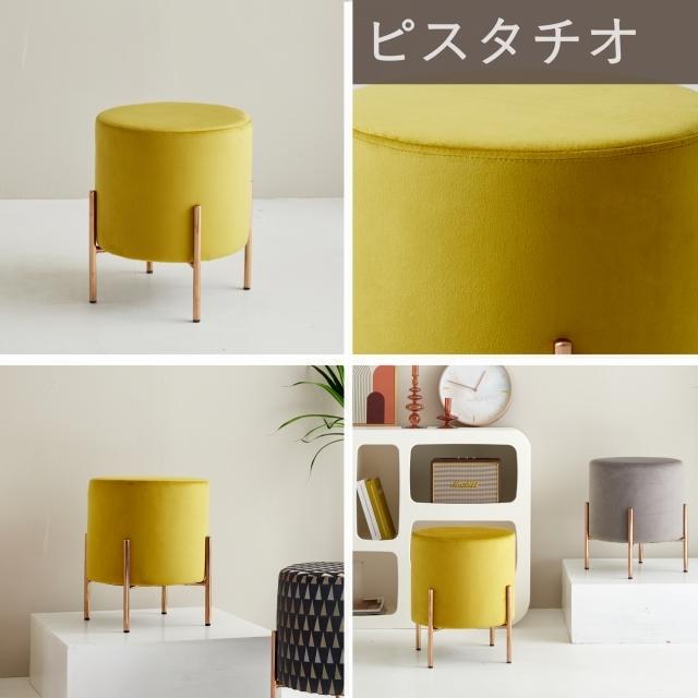 スツール おしゃれ くすみカラー 丸イス ベルベット 北欧 スツール おしゃれ くすみカラー 丸イス ベルベット 北欧