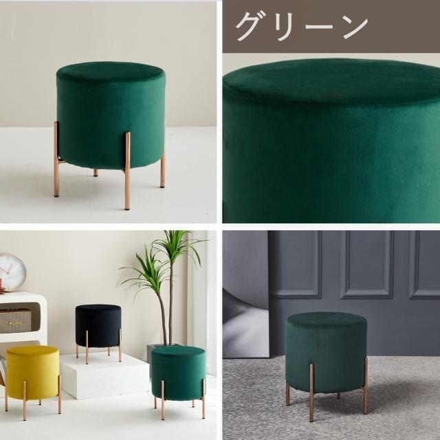 スツール おしゃれ くすみカラー 丸イス ベルベット 北欧 かわいい