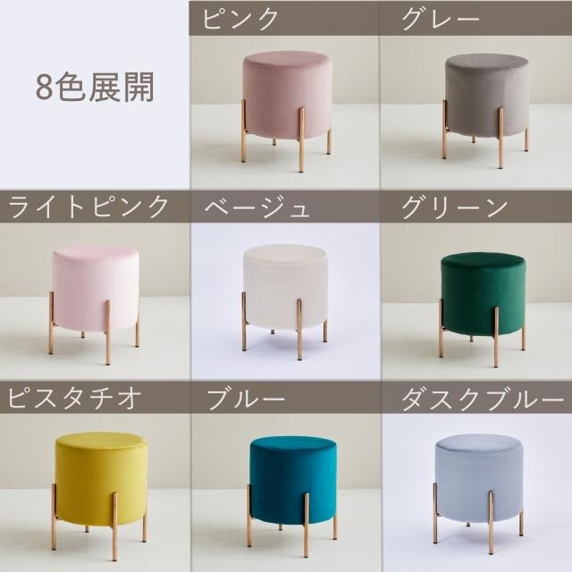 スツール おしゃれ くすみカラー 丸イス ベルベット 北欧 スツール おしゃれ くすみカラー 丸イス ベルベット 北欧