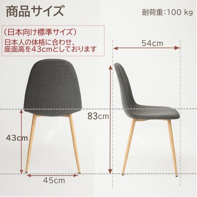 ダイニングテーブルセット 2人用 3点 イームズテーブル イームズチェア