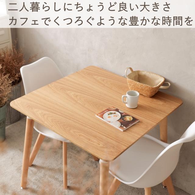 ダイニングテーブルセット 3点セット イームズテーブル イームズ ダイニングテーブルセット 3点セット イームズテーブル イームズ