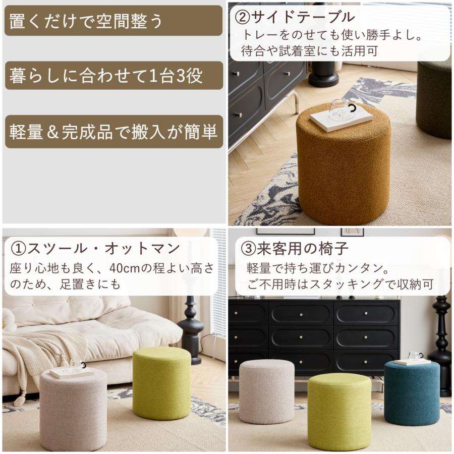スツール/オットマン/サイドテーブル/化粧イス natura 3WAY 直径38cm