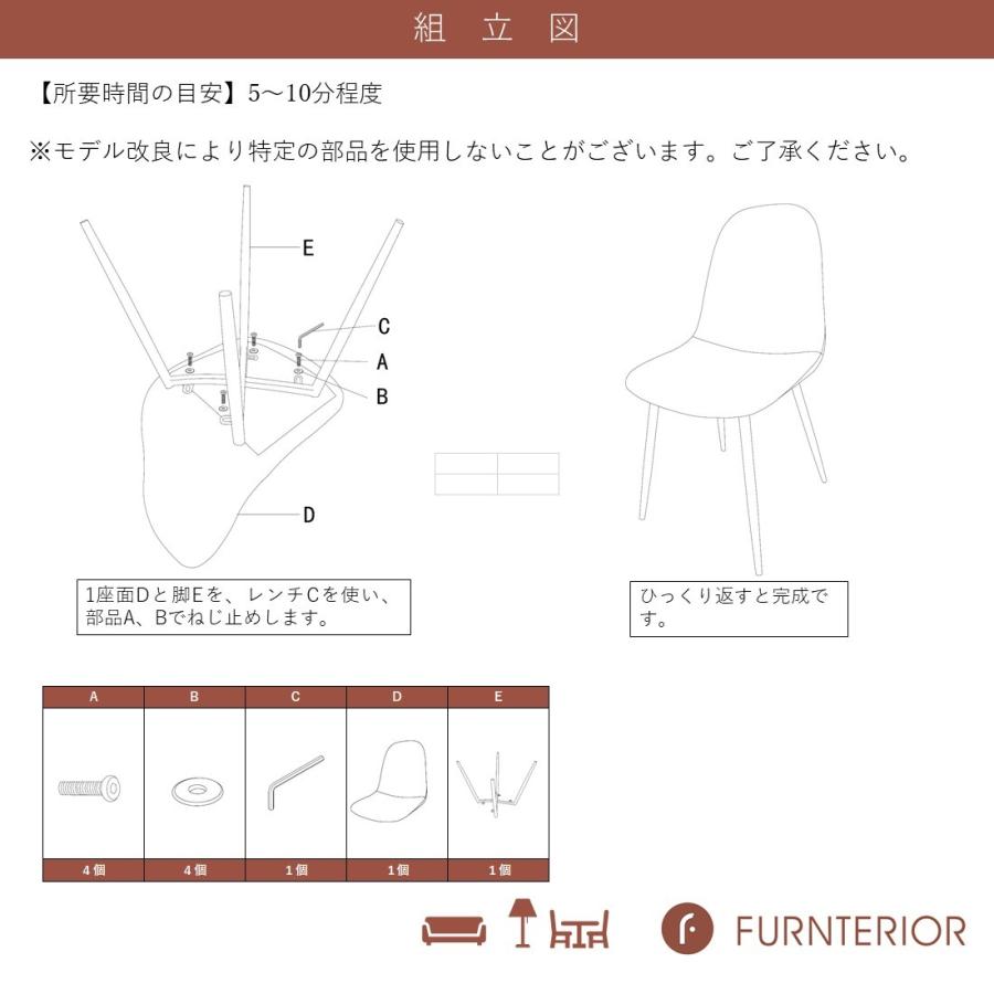 ダイニングチェア 2脚 イームズチェア クッション付き クッション シェルチェア ファブリック ベルベット ベロア 北欧モダン おしゃれ カフェ 天然木 送料無料｜furnterior｜26