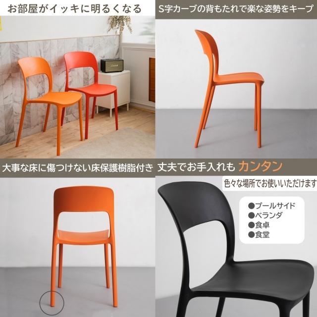 ガーデンチェア 4脚 おしゃれ スタッキング プラスティック ガーデンチェア 4脚 おしゃれ スタッキング プラスティック