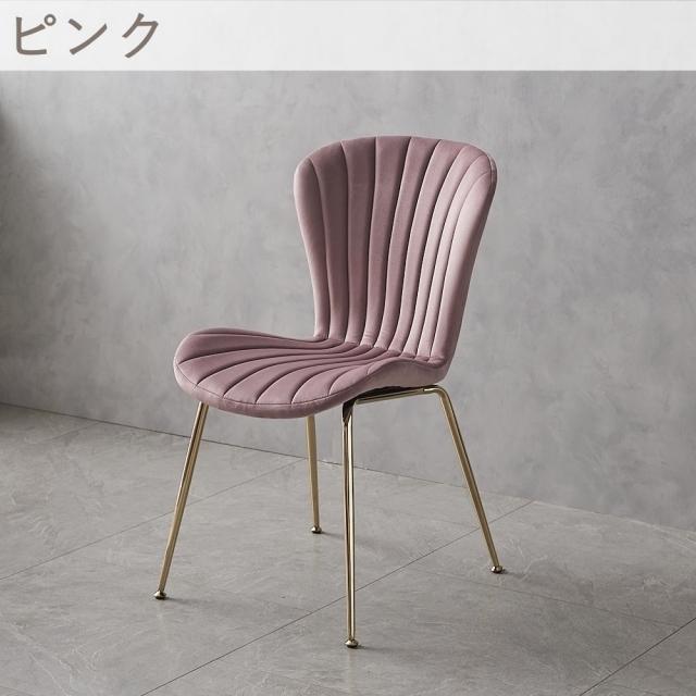 ダイニングチェア ベルベット くすみカラー クッション 肉厚クッション