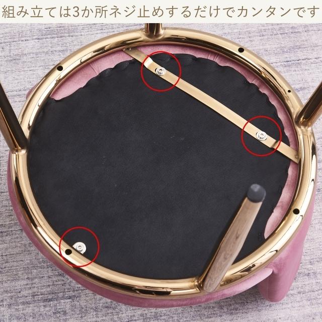 在庫処分品 特価】ダイニングチェア ベルベット クッション 肉厚