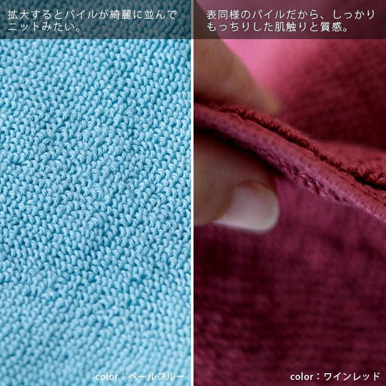 今治タオル（imabari towel） バスマット タオル地「ホテルリゾート