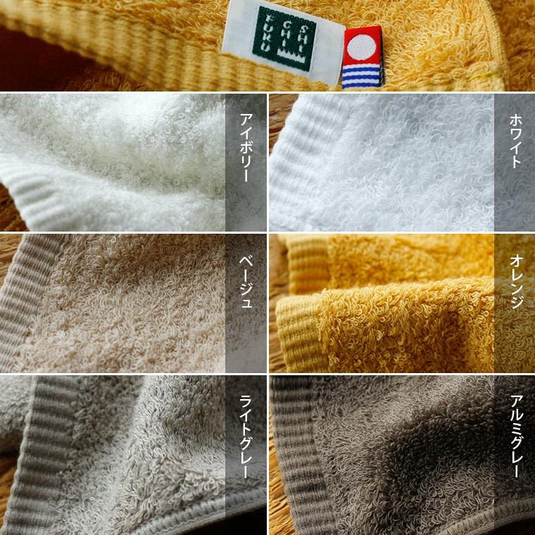 今治タオル（imabari towel） 【メール便】今治タオル「ファーン