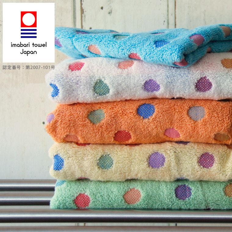今治タオル（imabari towel） 今治タオル「ポップカラー」フェイス