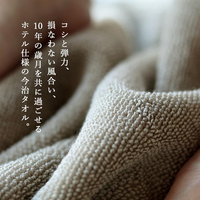 人気商品 バスタオル 今治タオル タオル 今治 大判 ギフト おしゃれ 日本製 大人 結婚祝い 吸水 出産祝い 厚手 ホテル仕様 高級 ホテルリゾート 70cm 140cm ホテルライク Cisama Sc Gov Br