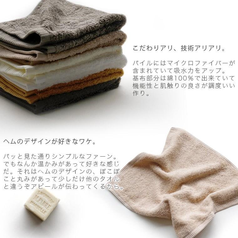 今治タオル（imabari towel） バスタオル 速乾「ファーン」【バス