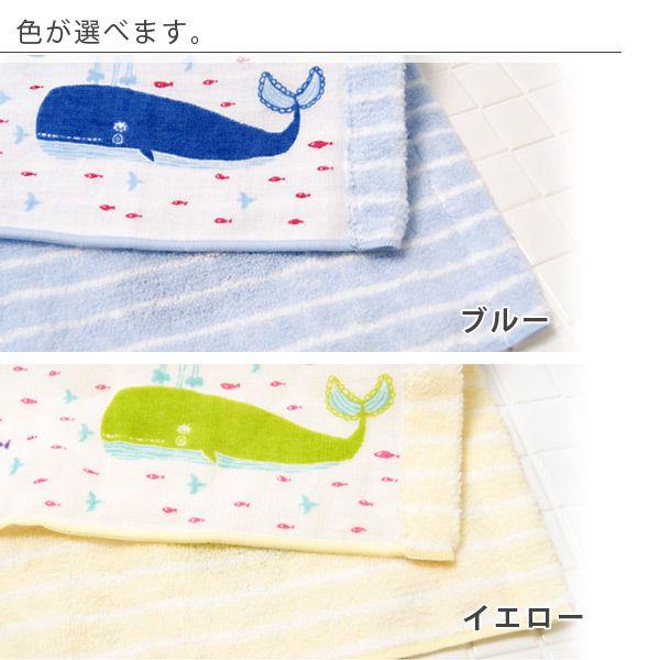 [くじら]タオル 今治タオル「くじら」バスタオル【バスタオル 大判 バスタオル 今治