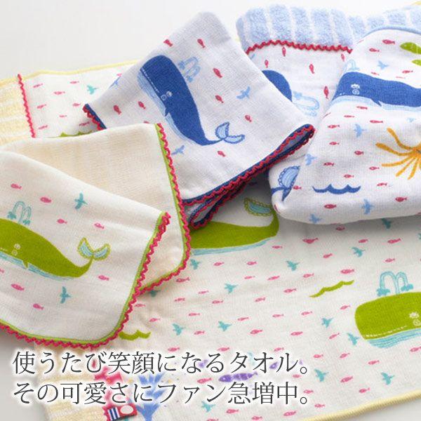 今治タオル「くじら」バスタオル【バスタオル 大判 バスタオル 今治
