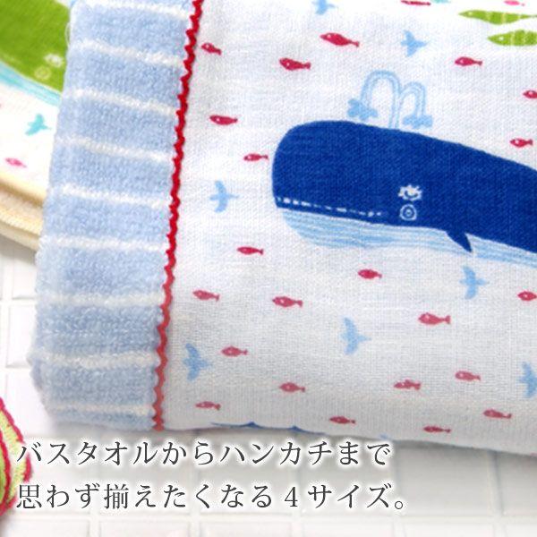 今治タオル「くじら」バスタオル【バスタオル 大判 バスタオル 今治