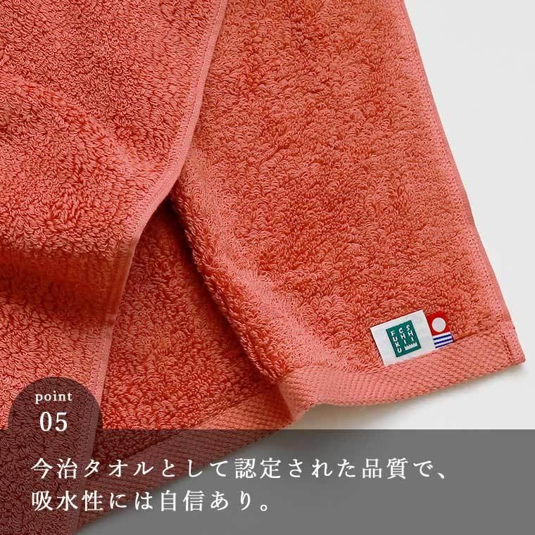 今治タオル 今治タオル「モダンリゾート」フェイスタオル【今治