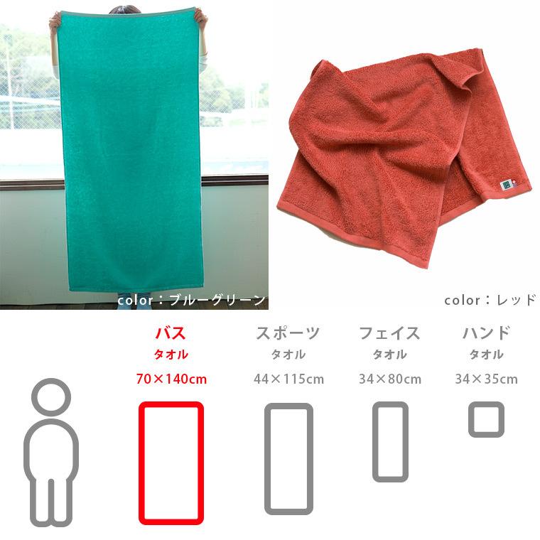 今治タオル（imabari towel） 今治タオル「モダンリゾート」バスタオル