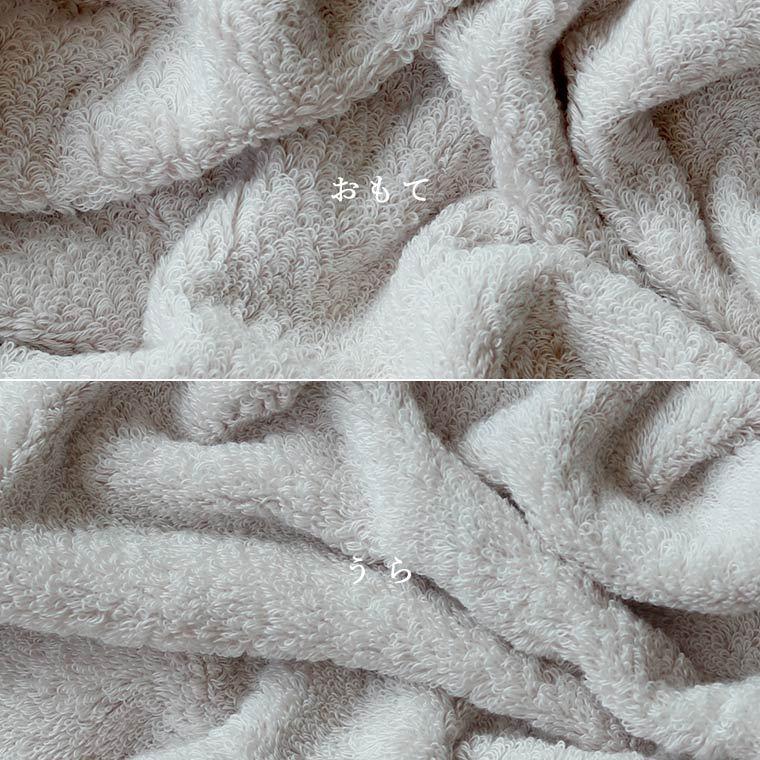 今治タオル（imabari towel） 今治タオル「モダンリゾート」バスタオル