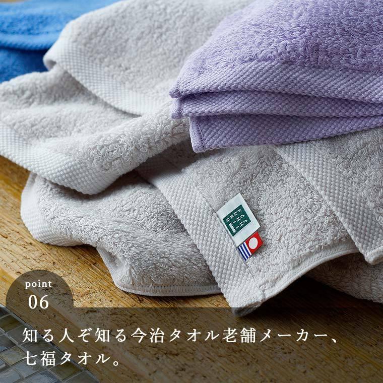 今治タオル（imabari towel） 今治タオル「モダンリゾート」バスタオル