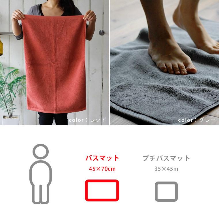 AINOYA バスマット＆フェイスタオル 今治タオル（imabari towel） 今治タオル「モダンリゾート」バスマット