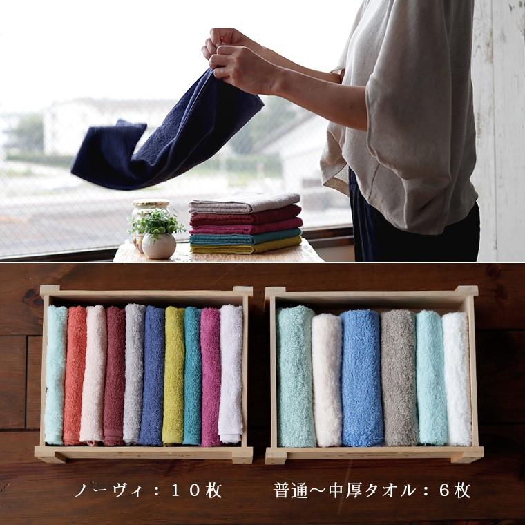 今治タオル（imabari towel） 【メール便】今治タオル「Novy（ノーヴィ
