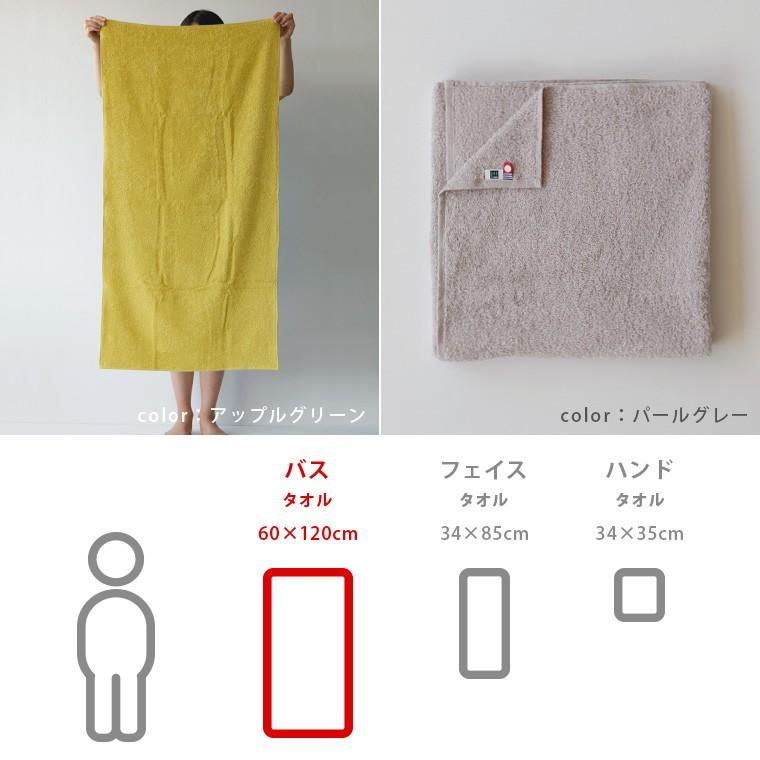 今治タオル（imabari towel） 今治タオル「Novy（ノーヴィ）」バス