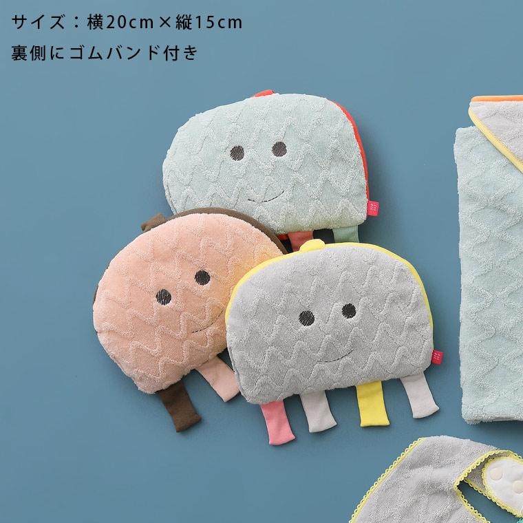 ベビー枕 Flux フリュ アームピロー 赤ちゃん ベビー 枕 腕 授乳 抱っこ 寝かしつけ 出産祝い 男の子 女の子 波 パステル かわいい おしゃれ Isso Ecco 1016 3710 お風呂のソムリエshop 通販 Yahoo ショッピング