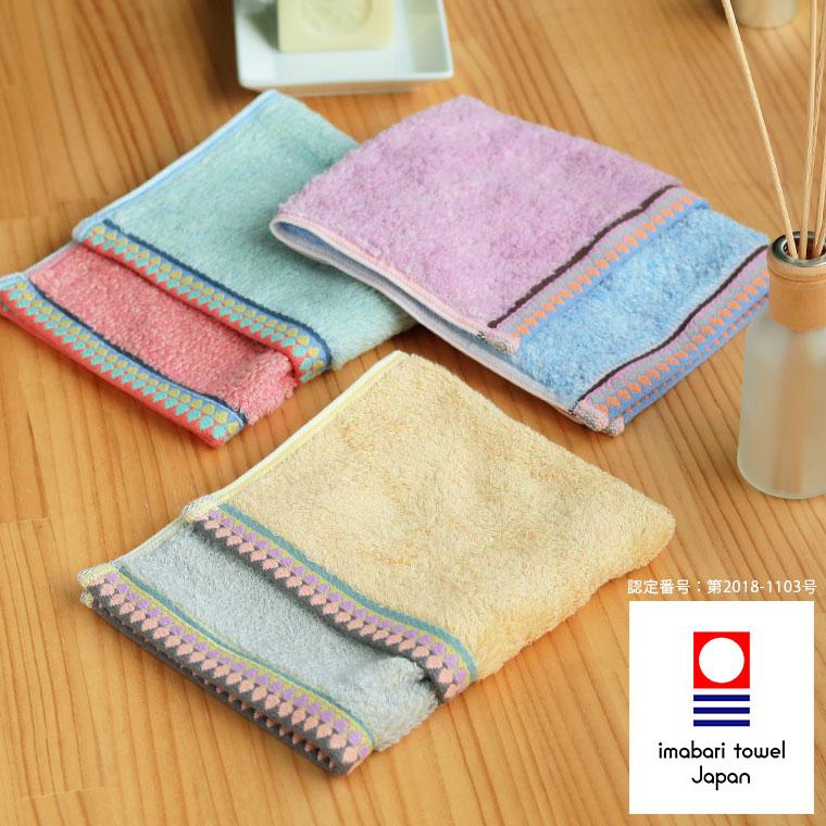 今治タオル（imabari towel） 今治タオル「Honnete（オネット