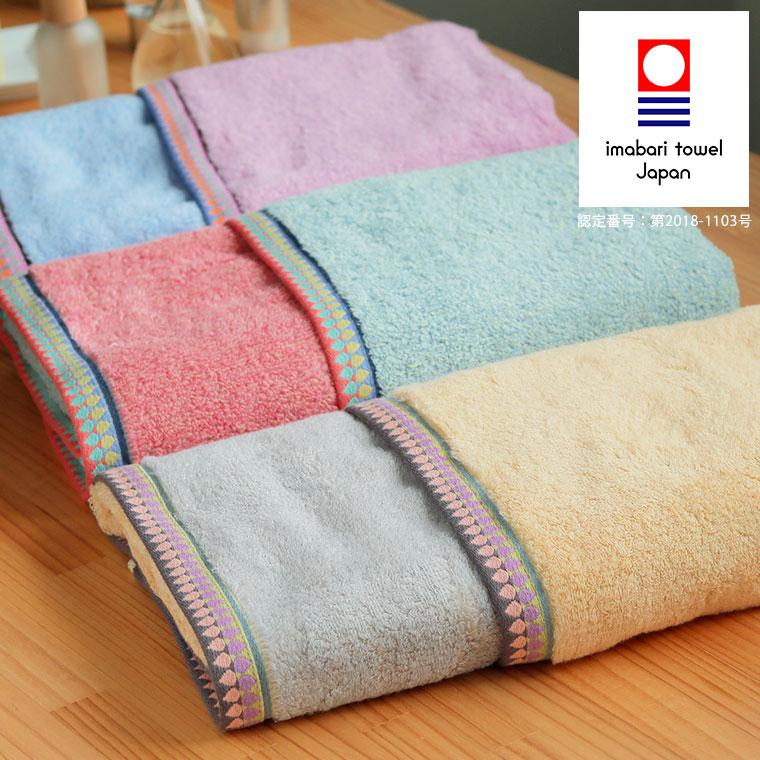 今治タオル（imabari towel） 今治タオル「Honnete（オネット）」バス