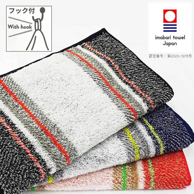 今治タオル「カノン（Canon）」ハンカチタオル【日本製 ハンカチタオル