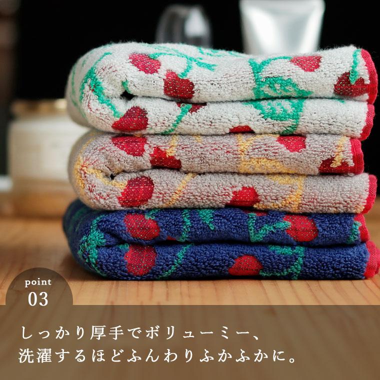 今治タオル（imabari towel） 今治タオル「チェリッシュ（Cherish