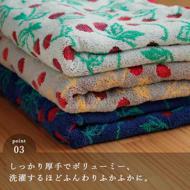 今治タオル（imabari towel） 今治タオル「チェリッシュ（Cherish