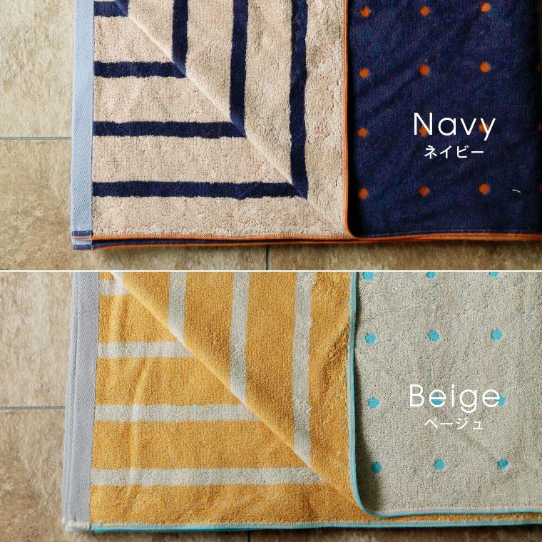 今治タオル「ナディア」タオルケット（140×190cm）【日本製 今治