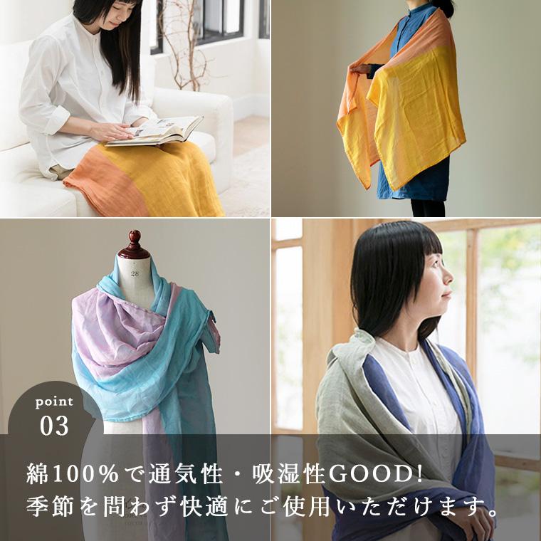 今治タオル「カーブ」ストール(70×180cm)【ガーゼ 日本製 今治 今治タオル「カーブ」ストール(70×180cm)【ガーゼ 日本製 今治