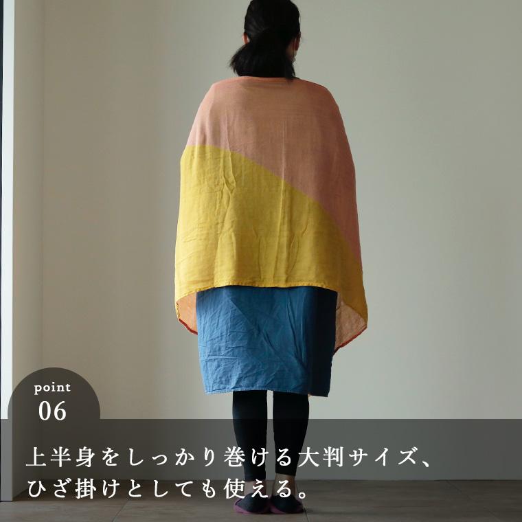 今治タオル「カーブ」ストール（70×180cm）【ガーゼ 日本製 今治タオル