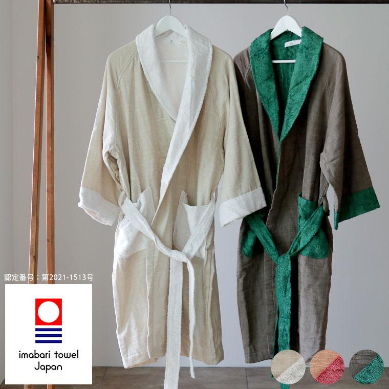 [専用]新品 池内タオル タオルケット&バスローブ タオルケット・ガーゼケットの通販 商品一覧 | IKEUCHI ORGANIC 公式通販