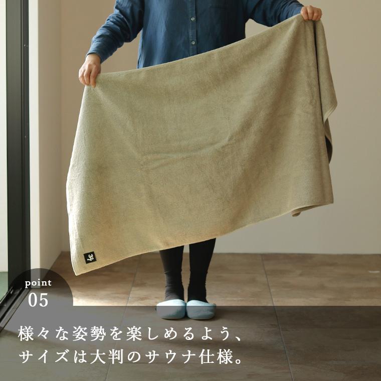 新品■今治タオル□バスタオル4枚セットグレー系ブラウン無地ロング長い大判サウナ旅 37（サウナ）」サウナタオル（約70×140cm／カラー）【タオル 今治