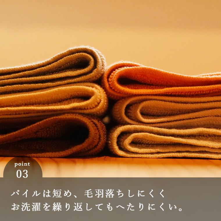 37（サウナ）」サウナタオル（約33×85cm／カラー）【タオル 今治