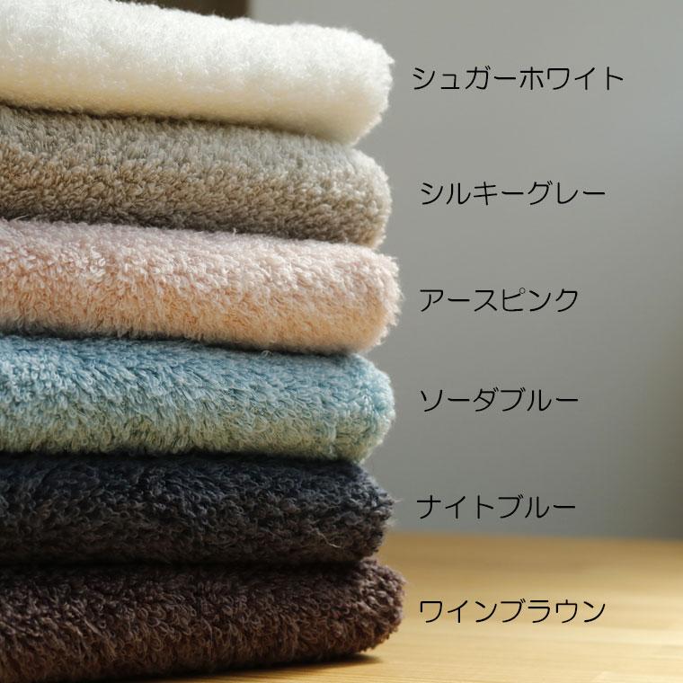 今治タオル「レンヌ」フェイスタオル（33×80cm）【七福タオル バンブー