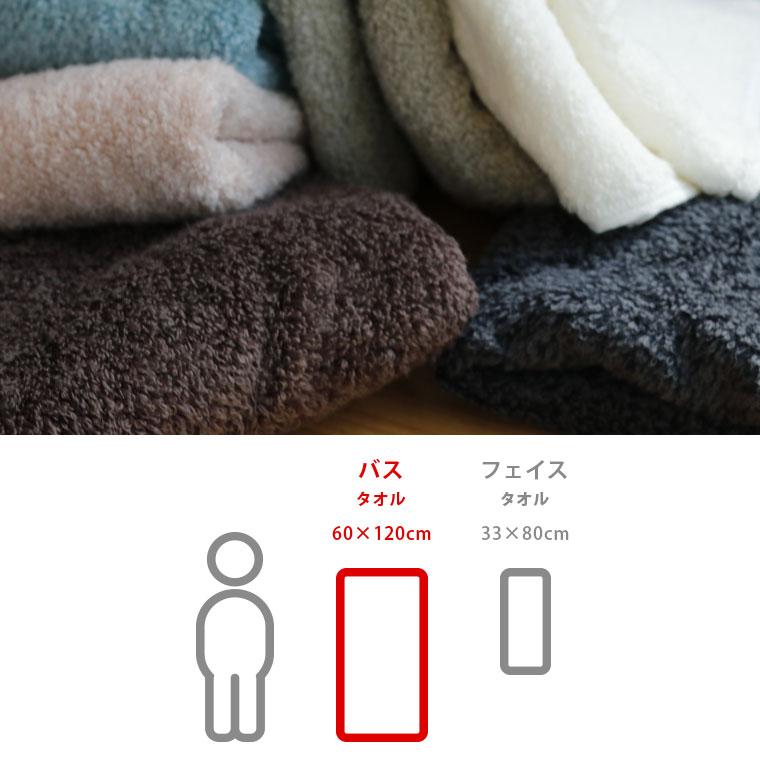 今治タオル「レンヌ」バスタオル（60×120cm）【七福タオル お風呂上り