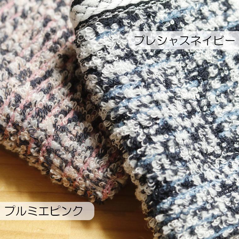 今治タオル「ミッシュ」バスタオル（60×120cm）【七福タオル 日本製 国産 高品質 タオルギフト プレゼント 上品 おしゃれ 綿100％ コットン100％】の画像
