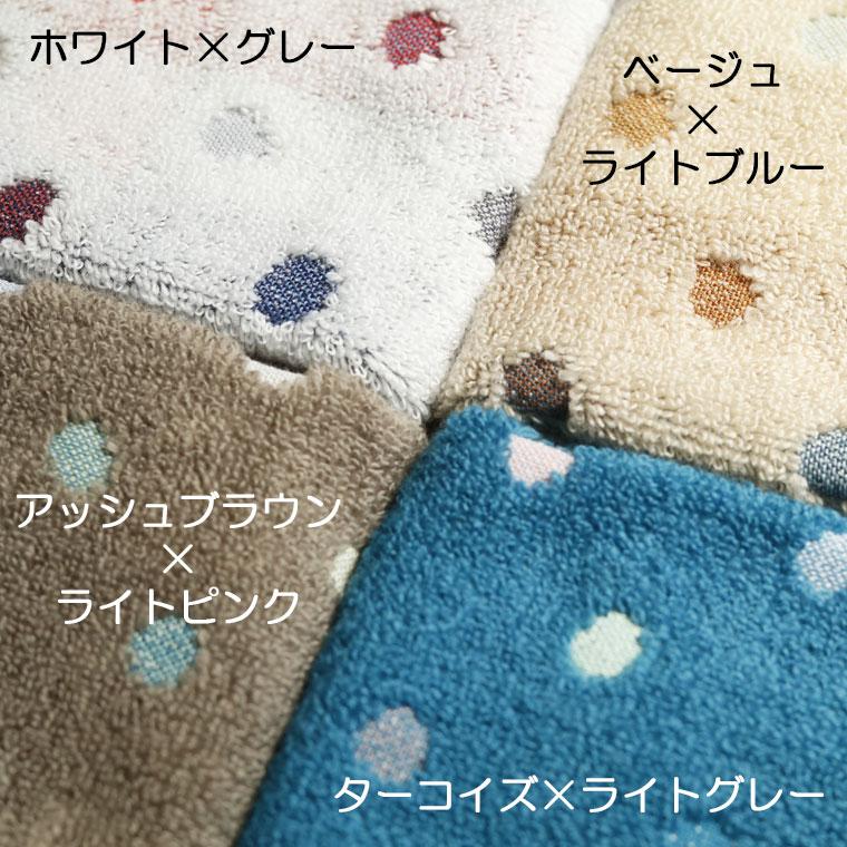 今治タオル「オプス」フェイスタオル（33×75cm）【七福タオル ドット