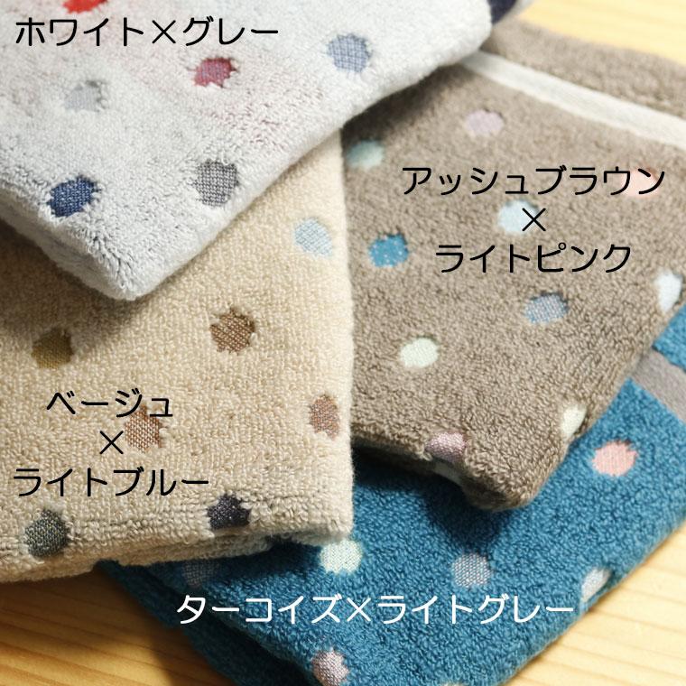 メール便】今治タオル「オプス」ハンカチタオル（24×24cm）【七福