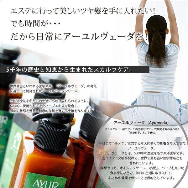 生活の木 トニックシャンプー・アムラ&センテラ 500mL本体3本セット