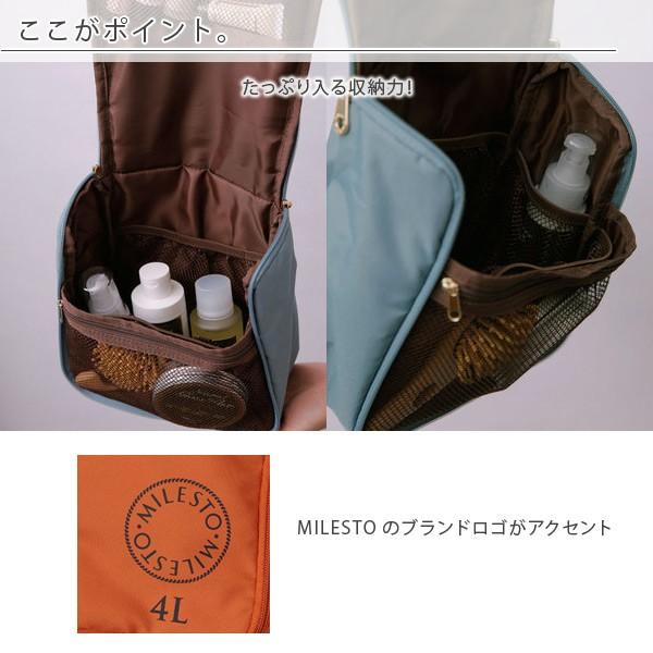 poow ウェットシートケース&バスルームオーガナイザー セット バスポーチ「MILEST（ミレスト）」バスルームオーガナイザー4L